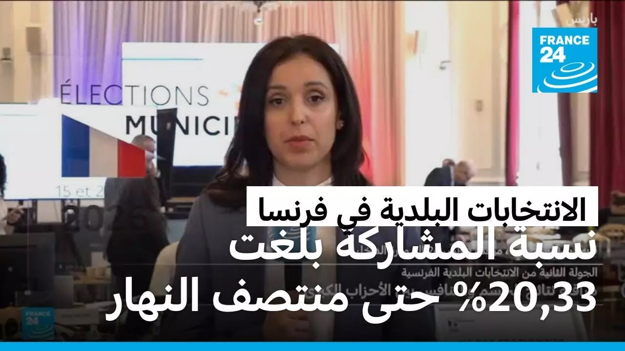 ���������� ������� �� �����: ���� �������� �� ������ ������� ���� 20.33% ��� ����� ������
 - نشر قبل 9 دقيقة