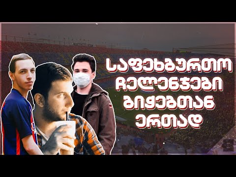 13K Special - საფეხბურთო ჩელენჯი გამხმოვანებლებთან ერთად. | @studiofox7637 @rectime7130