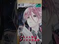イラスト原画 ヤフオク出品中