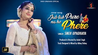 Jab Tak Pure Na Ho Phere Saat (Cover Song)| Nadiya Ke Paar | Sneh Upadhya (Hello Kon)