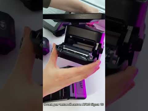 Сравнение линейки АТОЛ Sigma СТБ 5, 7, 8, 10 #shorts #онлайнкасса #ккт #сравнение #кассы