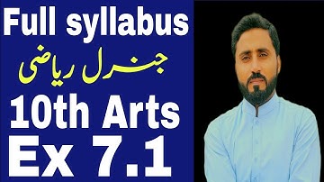 Ex 7.1 | Complete | Full Syllabus | 10th Arts | General maths | Naseer Ilyas