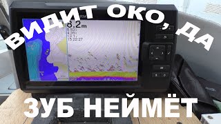 Видит око, да зуб неймет! Много судака в эхолоте Garmin, но поймать не могу! Тепленькая пошла!