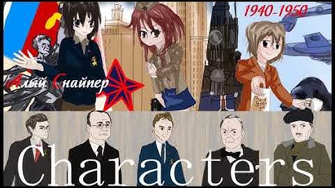 [Gamedev] Soviet mini game "Scarlet Sniper" Characters 1 (RPG Maker VX Ace)