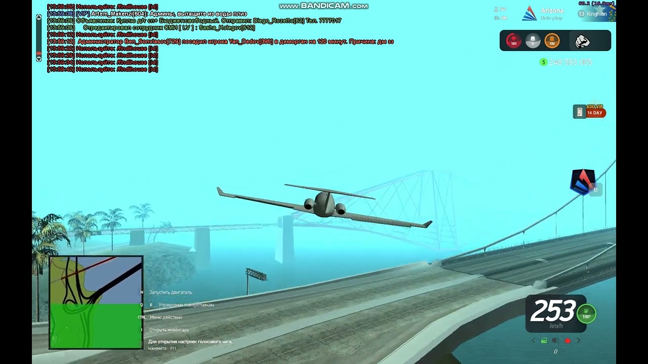 Тп берет дом - YouTube