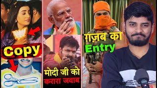 Pawan Singh किये BJP का कॉपी || Narendra Modi Karakat Railly || Khesari lal || Rsm