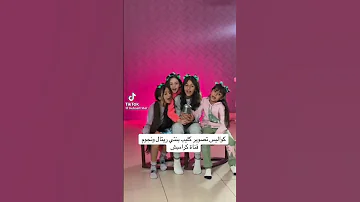 كواليس تصوير ترند ابو البنات 