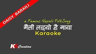 Bhaisi Ladyo || Karaoke || Daisy Baraili || Bimochana Lamjel || The Voice Of Nepal