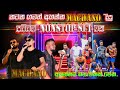 Machano Best Nonstop Collection At Malawenna Sampathvideo Hitnonstop Machano Best Nonstop Collection At Malawenna Sampathvideo Hitnonstop
