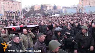 Майдан прощається з героями | 21.02.2014