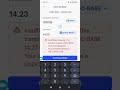 HOW TO USE BOUNDLESS PAY
