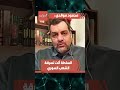 محمود موالدي السلطة أتت لسرقة الشعب السوري