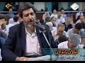 مناجات حضرت امیرالمومنین علیه السلام در مسجد کوفه با صدای دلنشین حاج مهدی سماواتی ترجمه فارسی