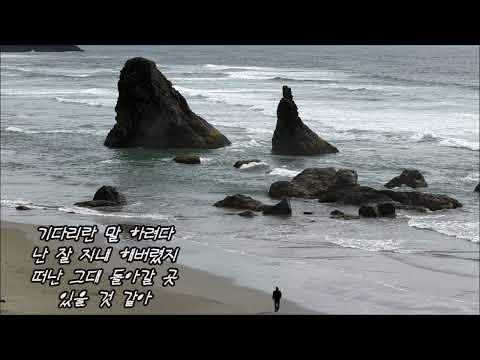 박화요비 - lie