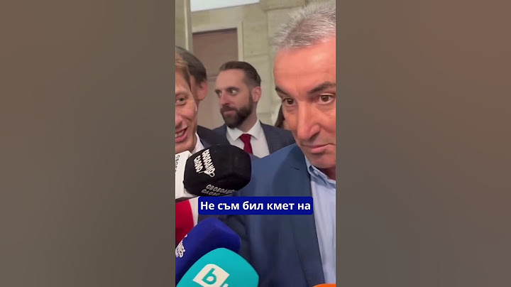 Щеше да е смешно, ако не беше трагично...или как един депутат се обвинява за корупция като кмет?!