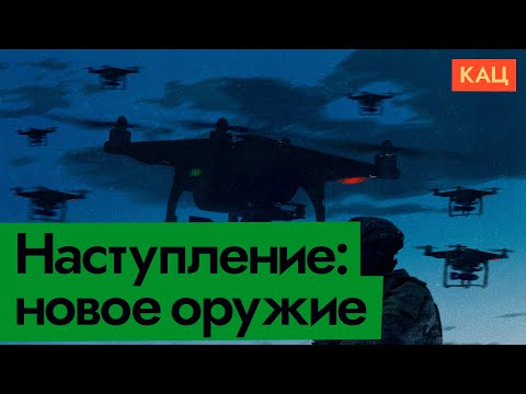 100 000 дронов-камикадзе | Высокотехнологичное вооружение ВСУ (English subtitles) @Max_Katz