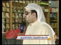 الأسواق الشعبية رائحة التاريخ الأسواق الشعبية رائحة التاريخ
