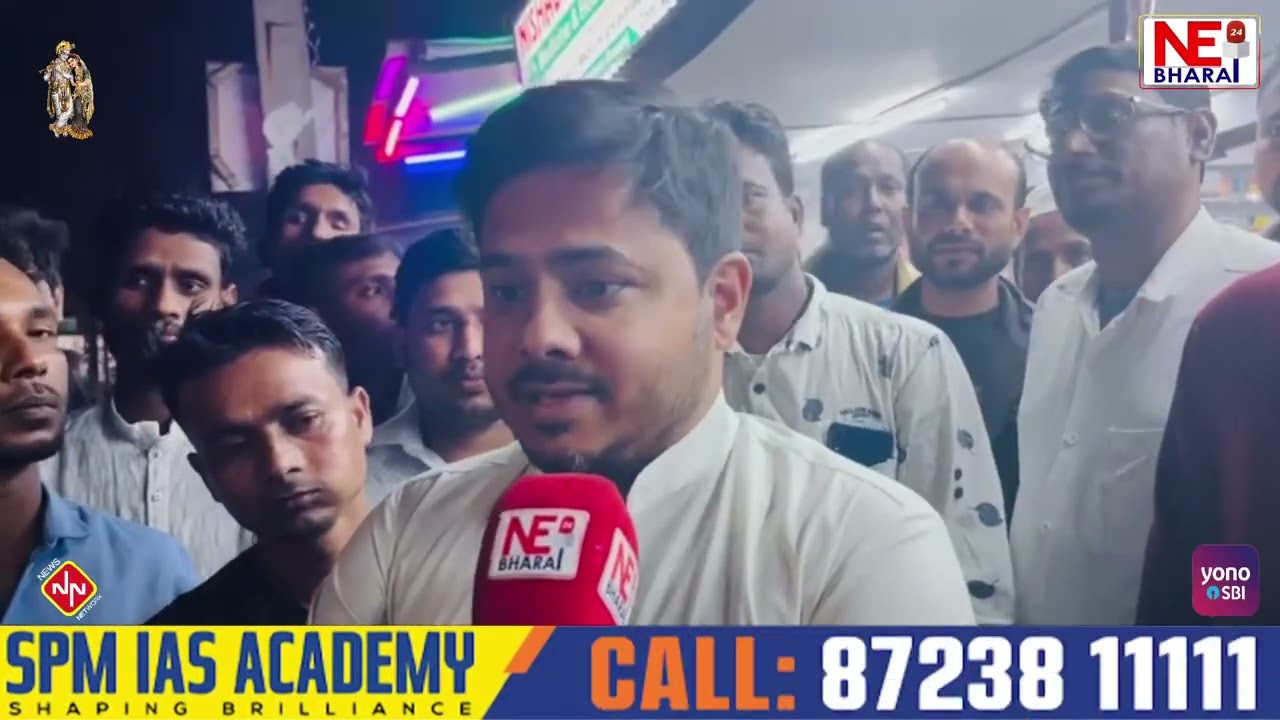 📌চামগুৰি সমষ্টিত নিৰ্বাচনী গৰম বতাহ#LIVE