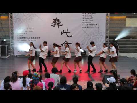 2016 六校聯合舞展 = 本舞此念 = 5  沒表情上台了還是沒表情 Jazz 社幹