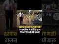#दिल्ली_सरकार #स्वच्छ_भारत_स्वस्थ_भारत #shortsvideo #exploremore 🙏💯