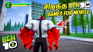 Best Ben 10 Games For Android & IOS In Tamil (தமிழ்) |  Best PPSSPP Emulator Games Android Tamil screenshot 3