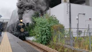 JR九州「SL人吉」雨の久留米駅を発車★ 8620形蒸気機関車