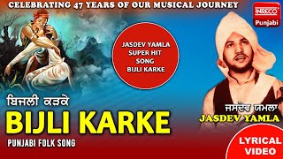Bijli Karke | Lyrical Video | Jasdev Yamla | Inreco Punjabi