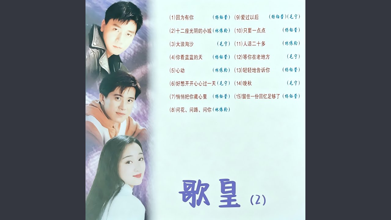 大浪淘沙