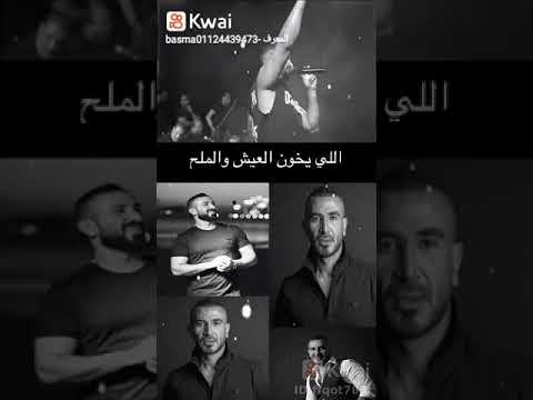 بناقص من الناقص