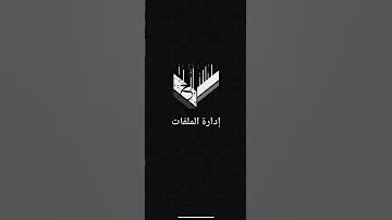 تنزيل اغنية من Sound Cloud 