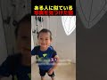 ある人に似ている写真を見つけた甥