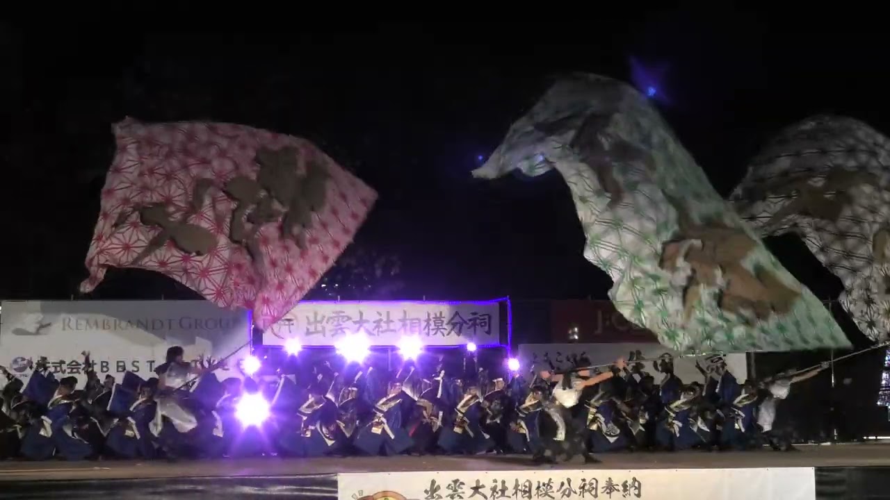 November 23, 2025 @Seiya @Nikko Eiko ~Inheriting the Star~ @Grand