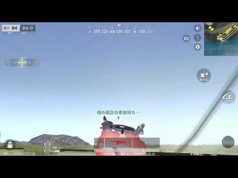 【荒野行動】野良のボイチャでガッツリ下ネタ笑笑