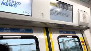 南武線 E233系8000番台 N12編成 各停 走行音(平間〜向河原)