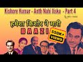 Best kishore kumar songs  kishore kumar morafi songs  hindi kishore kumar songs  janta talkies