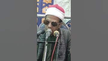 الشيخ محمد البنزارى أداء مؤثر من سورة الحج #القرآن_الكريم #المصحف #اكسبلور