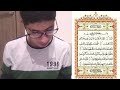 Daily Quran: Day 2: Sourah Al Baqrah 1-5