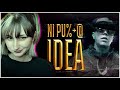 🐾YQUEN REACCIONA 🐾 C-Kan - Ni Pu%+@ Idea