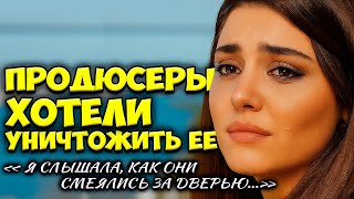 картинка: Ханде Эрчел — От Унижений До Мировой Славы: 