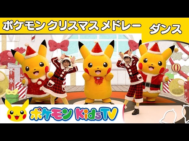 【2000年 ポケモン ミレニアムクリスマス記念】 リザードンクリスマス特別版 ポケモンスイーツクリスマス09(10/31発売) - アサミの日記