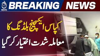 APTMA Cotton Exchange Building | Karachi Stock Exchange Demand | Textile Industry Crisis - Aaj News