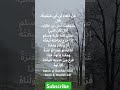 Sahih Al Bukhari 500 Book 8 Hadith 147 Arabic