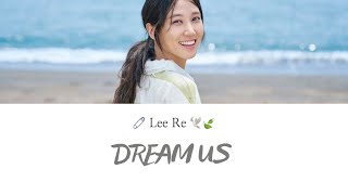 Video thumbnail of "Lee Re - Dream Us Lyrics"