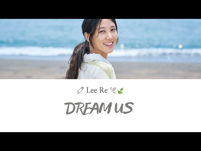 Lee Re - Dream Us Lyrics class=