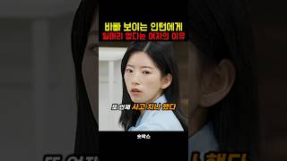 남자는 항상 바쁜데 인정을 못받는 이유