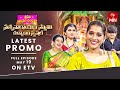 Sridevi drama company latest promo  19th may 2024  rashmi indraja ramprasad  etv telugu