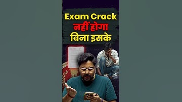 Exam Crack नहीं होगा इसके बिना ❌ Gagan Pratap Sir #ssc #cgl #exam #crack #mocktest