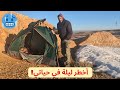 صراع للبقاء تحت 40 في كازاخستان ما حدث كان مرعب ا