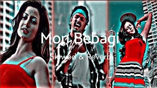 Mon Bebagi (মন বেবাগি) l Dev & Koyel l Paglu l  Video Song [Lofi] |SD Slowed & Reverb