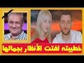 خطيبة عمر فاروق الفيشاوى تلفت الانظار بجمالها وطـ ـبيب فاروق الفيشاوى يكشف تفاصيل آخر 24 ساعة بحياته